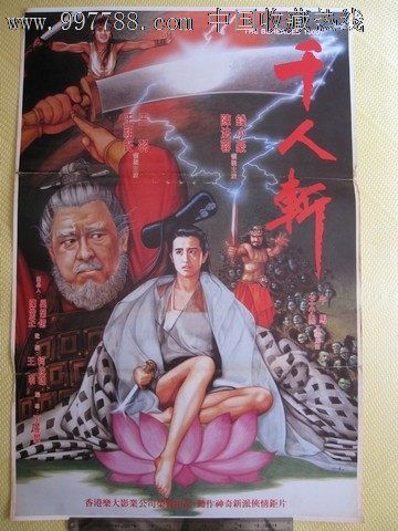 日本圣和大学文凭毕业证哪里能买到